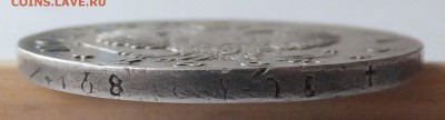 1 рубль 1823 СПБ ПД - DSCF6701.JPG
