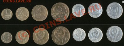 20 копеек 1958 - фуфло и настоящая - 3