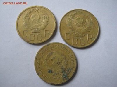 5к.-1929-36-37г.-3шт.Окончание:5.11.2015., в 22:00 МСК. - лот советы 010.JPG