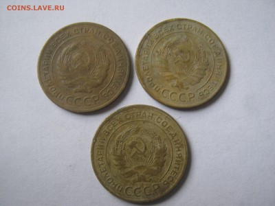 5к.-1928г.-3шт.Окончание:5.11.2015., в 22:00 МСК. - лот советы 012.JPG