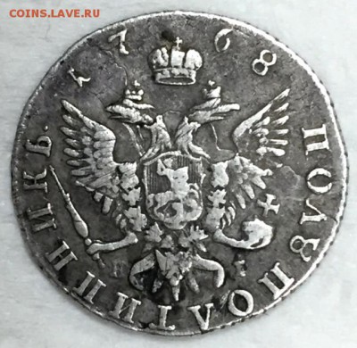 ПОЛУПОЛТИННИК 1768г. До 7 ноября в 22:00 - 1