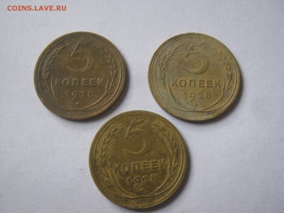5к.-1928г.-3шт.Окончание:5.11.2015., в 22:00 МСК. - лот советы 011.JPG