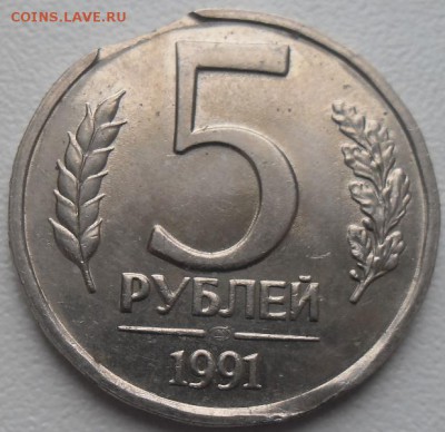 5р.1991 лмд выкус до 5.11.15 21ч.00мин мск - SAM_4423.JPG