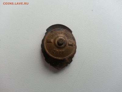 18 значков(Авиация,транспорт,ДОСААФ и др) до 03.11 22:00 !!! - 20151103_144425