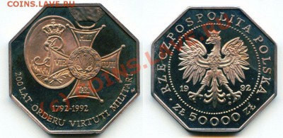 Польша, 50000 злотых, 1992 Proof. Оценка. - 50000 zl Proof