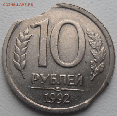 10р. 1992 лмд двойной выкус!до 5.11.15 21ч.00мин мск - SAM_4463.JPG