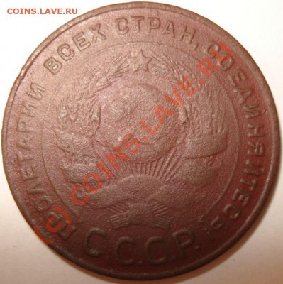 5 копеек 1924 г. - 2 шт., до 06.09.10 в 21-00 МСК - 5 копеек 12