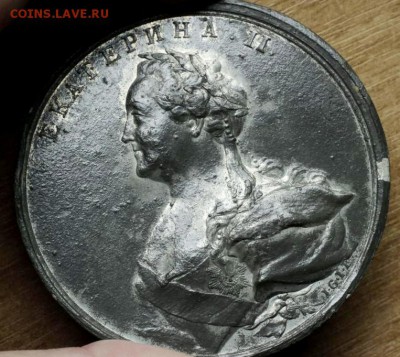 медаль- *Дерзновению подобно* 1770г. - 111