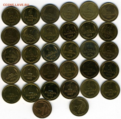 1 копейка 1961-1991 вся погодовка до 09.11 22-00 МСК - 2