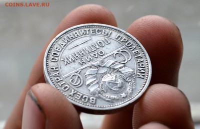 Полтинник 1924 П.Л до 08.11.2015  22:00 - DSC_0420.JPG