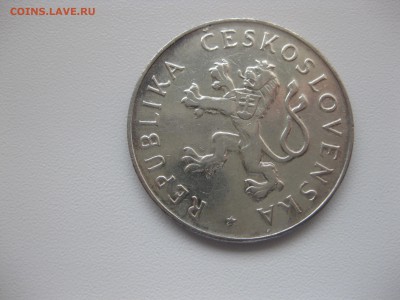 ЧЕХОСЛОВАКИЯ,50 крон 1954г(10 лет освобождения)!до 6.11.2015 - IMG_9109.JPG