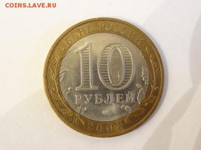 Короткий АУК! ДГР Смоленск СПМД из оборота до 04.11 в 22:00 - DSC07691.JPG