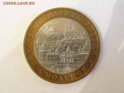 Короткий АУК! ДГР Смоленск СПМД из оборота до 04.11 в 22:00 - DSC07692.JPG