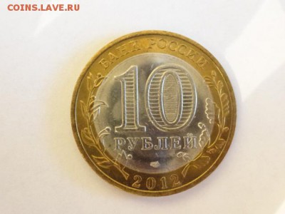 Короткий АУК! ДГР Белоозерс СПМД из оборота до 04.11 в 22:00 - DSC07693.JPG