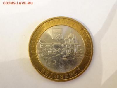 Короткий АУК! ДГР Белоозерс СПМД из оборота до 04.11 в 22:00 - DSC07694.JPG