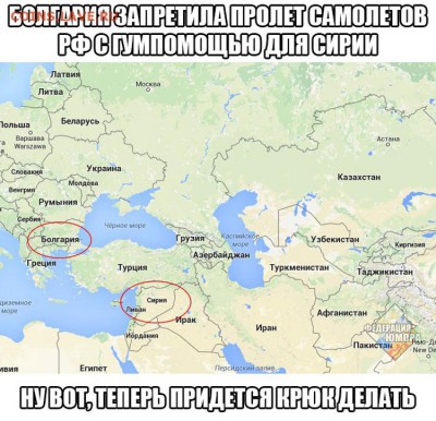 Россия и действия в Сирии. - 33