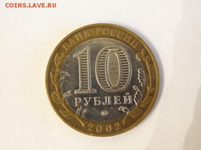 Короткий АУК! ДГР Дербент ММД из оборота до 04.11 в 22:00 - DSC07695.JPG