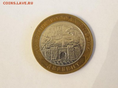 Короткий АУК! ДГР Дербент ММД из оборота до 04.11 в 22:00 - DSC07696.JPG