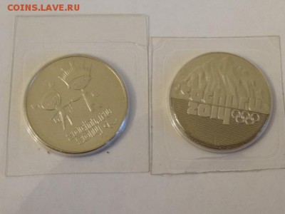 Короткий! Сочи (Горы, Лучик и Снежинка) до 04.11. в 22:00 - DSC07697.JPG