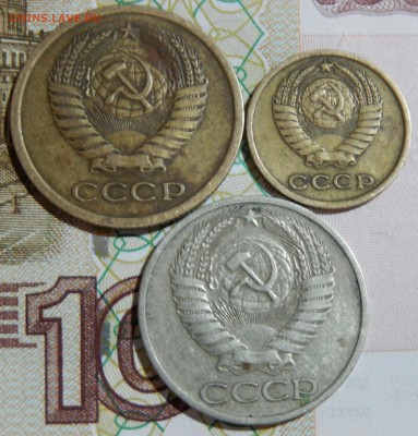 5 копеек 1973, 50 копеек 1965+2-66 до 09.11.15 23.00 - DSCN1752~01~01