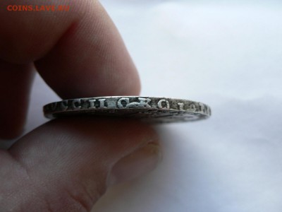 1 рубль 1725 г. - P1400007.JPG