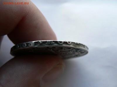 1 рубль 1725 г. - P1400008.JPG