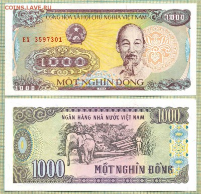 Боны иностранные Unc и aUnc 3 - Вьетнам 1988 1000донг