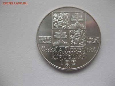 ЧЕХОСЛОВАКИЯ,100 крон 1993г(100 лет Словацкому музею)!до6.11 - IMG_9141.JPG