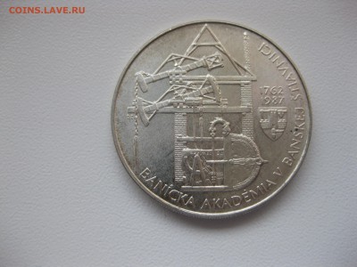 ЧЕХОСЛОВАКИЯ,100 крон 1987г(225 лет горной академии)!до 6.11 - IMG_9119.JPG