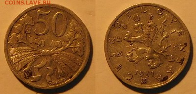 Чехословакия 50 геллеров, до 09.11.2015 года - Чехи 50гел.JPG