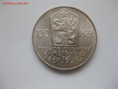 ЧЕХОСЛОВАКИЯ,100 крон 1986г(Карел Мача)!до 6.11.2015 - IMG_9116.JPG