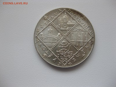 ЧЕХОСЛОВАКИЯ,100 крон 1988г(выставка в Праге)!до 6.11 - IMG_9115.JPG