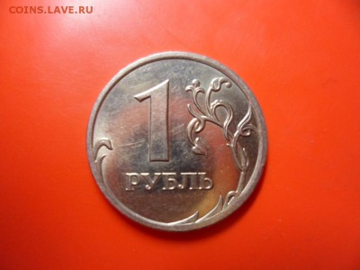 1 руб ммд 2007 полный раскол + 1 руб 2011 поворот оценка - SAM_5153.JPG