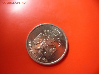 1 руб ммд 2007 полный раскол + 1 руб 2011 поворот оценка - SAM_5152.JPG