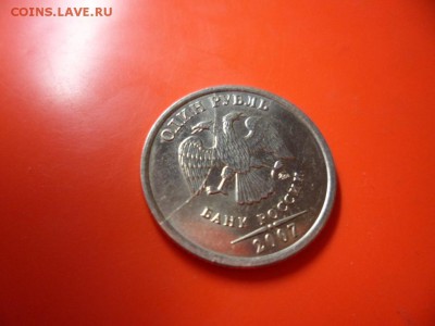 1 руб ммд 2007 полный раскол + 1 руб 2011 поворот оценка - SAM_5151.JPG