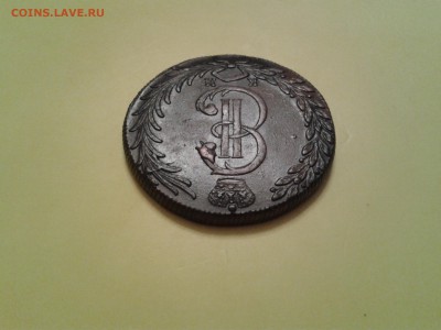 10 копеек 1778 года КМ - хорошая - 2015-11-03 18.11.42