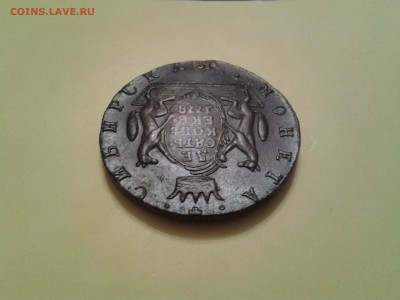 10 копеек 1778 года КМ - хорошая - 2015-11-03 18.10.53