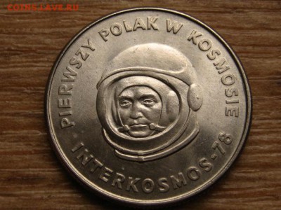 Польша 20 злотых 1978 космос до 05.11.15 в 21.00 М - IMG_0848.JPG