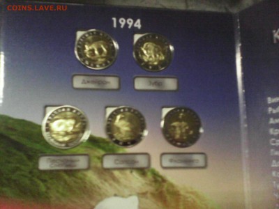 красная книга 1991-1994 Оценка - IMG_20151103_164318