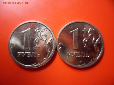 1 руб 2008 ммд UNC 2 шт, 9.11.15 22.00 - SAM_5157.JPG