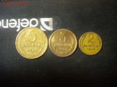 5коп 1941, 3коп 1965, 2коп 1945 отличные с 200р до 09.11.15 - DSCN5273.JPG