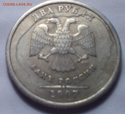 2 р. 2007г. что за брак? - Без имени-2