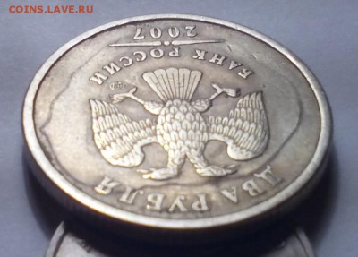 2 р. 2007г. что за брак? - Без имени-3