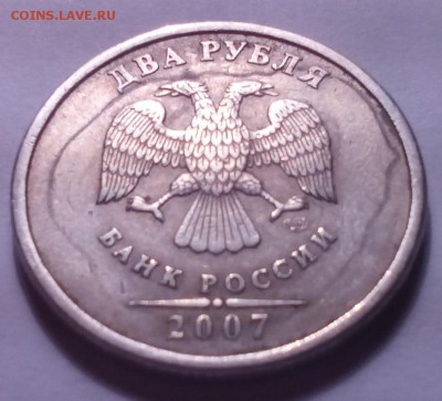 2 р. 2007г. что за брак? - Без имени-1