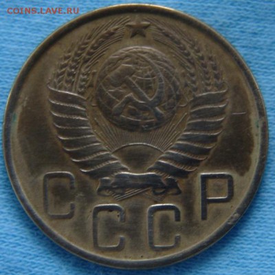 5 копеек 1950г - DSC07692.JPG