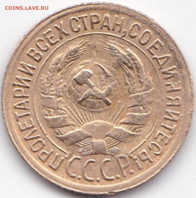 1 коп 1929г. нечастая до 9.11.15. 22-30 Мск - 1 коп 1929г. нечастая (2)