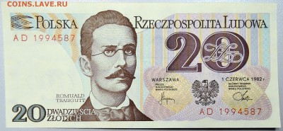 ПОЛЬША - 20 злотых 1982 г.  пресс  до  09.11 - DSCN1361.JPG