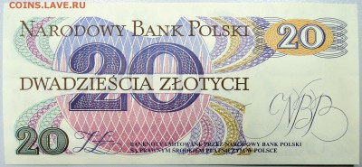 ПОЛЬША - 20 злотых 1982 г.  пресс  до  09.11 - DSCN1363.JPG