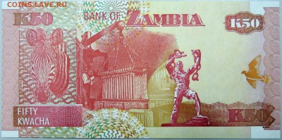 ЗАМБИЯ - 50 квач 2006 г.  ПРЕСС  до  09.11 - DSCN1367.JPG