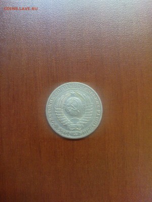 1 рубль 1987 до 05.11 с оборота - DSC00843.JPG